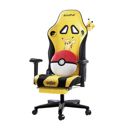 Aofeng E-Sports Chair C3 Pikachu joint ergonomic chair E-Sports chair boys and girls gaming chair computer chair