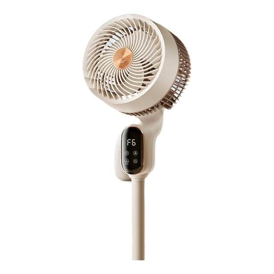 Diamond brand new air circulation fan electric fan household floor-standing fan mute smart voice fan TT
Diamond brand new air circulation fan electric fan household floor-standing fan mute smart voice fan TT