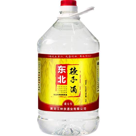 Raw pulp liquor, bulk pure grain corn pulp, high soaked medicinal wine 5*0.5kg barrel wine, fresh fragrance type 2500ml
Raw pulp liquor, bulk pure grain corn pulp, high soaked medicinal wine 5*0.5kg barrel wine, fresh fragrance type 2500ml