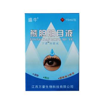 Shenggong Yufang Bear Bile Vision Eye Drops Shengniu Bear Bile Eye Drops Eye Fatigue Dry Blurry Eye Protection ຢາຢອດຕາ