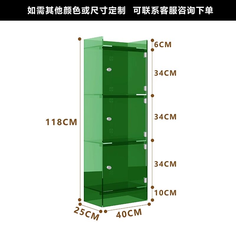 绿色-中号（高118cm）