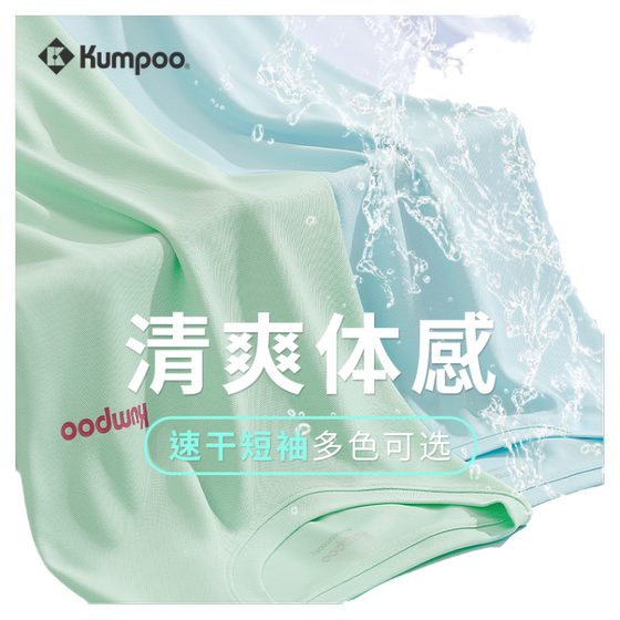 Xunfeng outdoor sports tops for men and women short-sleeved T-shirt breathable and quick-drying casual sportswear for Xunfeng badminton suit Xunfeng outdoor sports tops for men and women short-sleeved T-shirt breathable and quick-drying casual sportswear for Xunfeng badminton suit