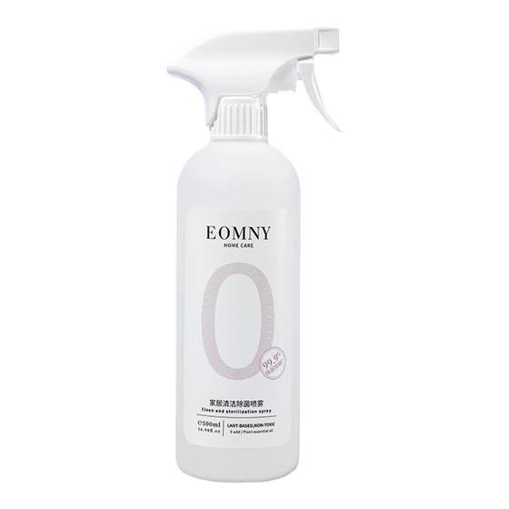 Dejie Home Cleaning and Sterilization Spray Home Environment Cleaner Ambient Mite Removal Spray Bed Household Use Free Washing and Variation
Dejie Home Cleaning and Sterilization Spray Home Environment Cleaner Ambient Mite Removal Spray Bed Household Use Free Washing and Variation