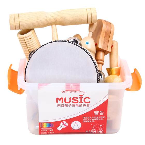 Kindergarten Orff Percussion Instrument Set Children's Speaker Sand Hammer Tambourine Triangle Double Iron Touching Tambourine
Kindergarten Orff Percussion Instrument Set Children's Speaker Sand Hammer Tambourine Triangle Double Iron Touching Tambourine