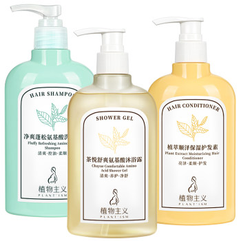 Botanical Pregnant Women's Three-piece Shampoo, Conditioner and Shower Gel Pregnancy Special Set