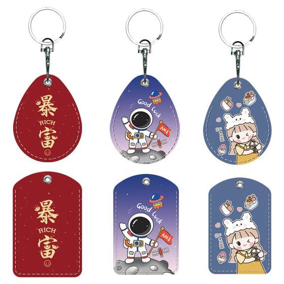 Cute Access Card Set Water Drop Rectangular Keychain Mini Induction Community Bus Octopus Elevator Protection Set Cute Access Card Set Water Drop Rectangular Keychain Mini Induction Community Bus Octopus Elevator Protection Set