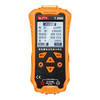 Tianyu car battery tester 2808 ຫມໍ້ໄຟ 12v24v ຫມໍ້ໄຟຄວາມອາດສາມາດຂອງຊີວິດຫມໍ້ໄຟພາຍໃນຕົວທົດສອບ