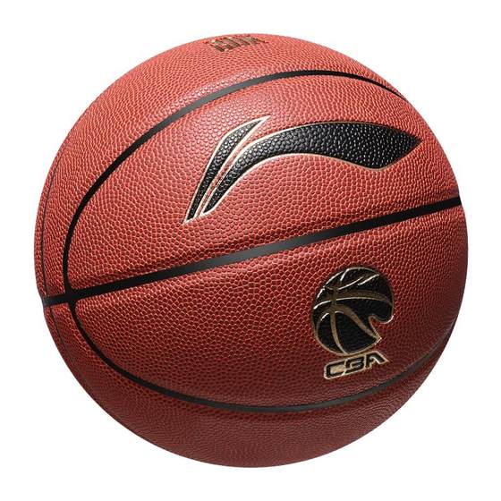Li Ning Basketball 967 Genuine Official Flagship Store No. 7 Ball Adult King of Hands 20k Competition Professional 957 Blue Ball
Li Ning Basketball 967 Genuine Official Flagship Store No. 7 Ball Adult King of Hands 20k Competition Professional 957 Blue Ball