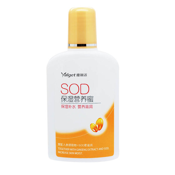 4 bottles of Yalijie SOD moisturizing nutrition honey moisturizing moisturizing cream body facial care easy to absorb
4 bottles of Yalijie SOD moisturizing nutrition honey moisturizing moisturizing cream body facial care easy to absorb
