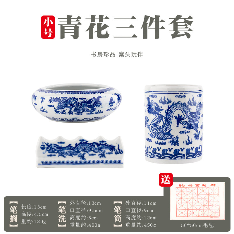 古美術 景德鎮 人民瓷廠 筆筒 青花花纹笔筒 古美術 景德鎮 人民瓷廠 筆筒 青花花纹笔筒 景德鎮陶瓷筆筒筆海書卷