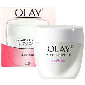 Olay/Olay Moisturizing Cream 50g Hydrating and Moisturizing Face Cream Moisturizing Cream Official Flagship Store Official Website ຂອງແທ້