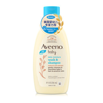 U first Aveeno Aveeno/Aveeno official baby care shampoo and shower gel two-in-one 236