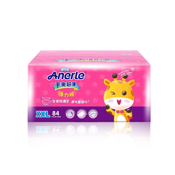 Anerle dry ultra-thin pull-up pants diapers M-XXXL men and women wet baby diapers non-diaper pants
Anerle dry ultra-thin pull-up pants diapers M-XXXL men and women wet baby diapers non-diaper pants