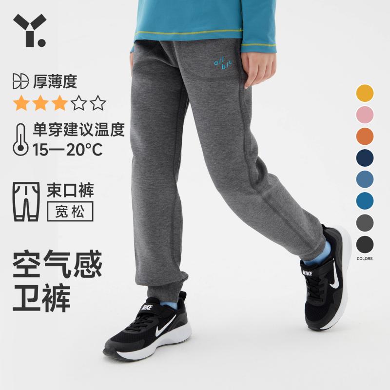 幼岚男女童裤子2022新款时尚春秋季宝宝外穿棉裤儿童运动休闲卫裤