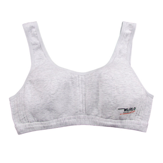 Pure cotton girls bra without steel rings without sponge pad thin style junior high school bra middle school students underwear development bra
Pure cotton girls bra without steel rings without sponge pad thin style junior high school bra middle school students underwear development bra