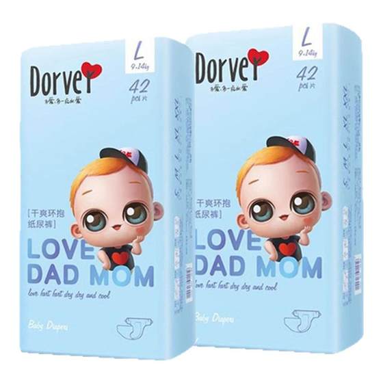 Duoai Pulling Pants XXXL Ultra Thin Breathable Dry Baby M Large Size Male and Female Baby Diaper S Diaper Duoai Pulling Pants XXXL Ultra Thin Breathable Dry Baby M Large Size Male and Female Baby Diaper S Diaper