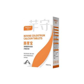 Intestinal Bao probiotic powder for pets and dogs regulating gastrointestinal ອາ​ຫານ​ອາ​ຫານ​ອາ​ຫານ​ແລະ​ຖອກ​ທ້ອງ​, ອາ​ຫານ​ເສີມ​ທົ່ວ​ໄປ​ສໍາ​ລັບ​ແມວ​ເພື່ອ​ສົ່ງ​ເສີມ​ການ​ຍ່ອຍ​ອາ​ຫານ​.