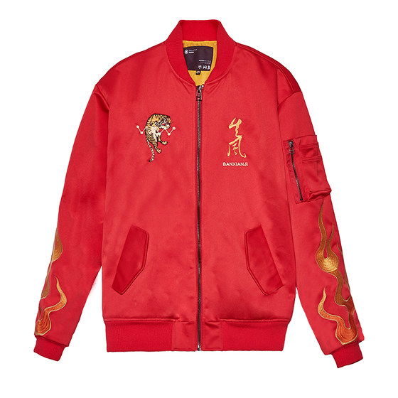 Half-in-life couple jacket spring and autumn style tiger and tiger life trend brand retro embroidery cotton zipper casual jacket men
Half-in-life couple jacket spring and autumn style tiger and tiger life trend brand retro embroidery cotton zipper casual jacket men