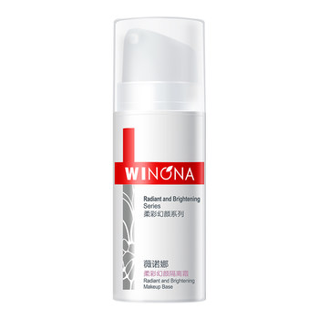 Winona Soft Color Fantasy Isolation Cream 30g Sensitive Skin Makeup Primer Moisturizing Clear Concealer Nourishing Skin Delicate Makeup