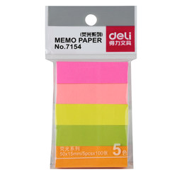 Deli 150/500 sticky notes, convenient color sticky notes, fluorescent message paper, N-time stickers, square color notice stickers, sticky notes, sticky notes, fresh students, tear-off roll type