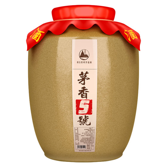 Maoxiang No. 5 Guizhou authentic sauce-flavored jar liquor 53 degrees 10*0.5kg pure grain Daqu Kunsha bulk liquor
Maoxiang No. 5 Guizhou authentic sauce-flavored jar liquor 53 degrees 10*0.5kg pure grain Daqu Kunsha bulk liquor