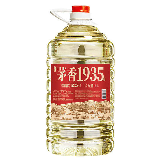 Maoxiang 1935 white wine sauce-flavored Guizhou bulk liquor 53-degree pure grain sorghum wine base wine loose wine 5L
Maoxiang 1935 white wine sauce-flavored Guizhou bulk liquor 53-degree pure grain sorghum wine base wine loose wine 5L