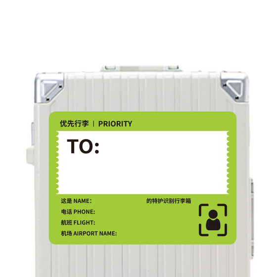 Waterproof suitcase stickers for anti-lost study abroad travel anti-take and wrong check-in special non-glue mark trolley box
Waterproof suitcase stickers for anti-lost study abroad travel anti-take and wrong check-in special non-glue mark trolley box