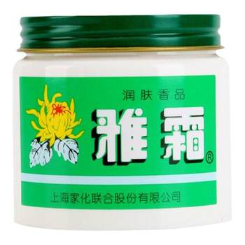 Yashuang Snow Cream Hydrating Moisturizing Face Cream Body Lotion Authentic Shanghai Jahwa ຜະລິດຕະພັນດູແລຜິວຫນັງພາຍໃນປະເທດທີ່ມີມາດົນນານ