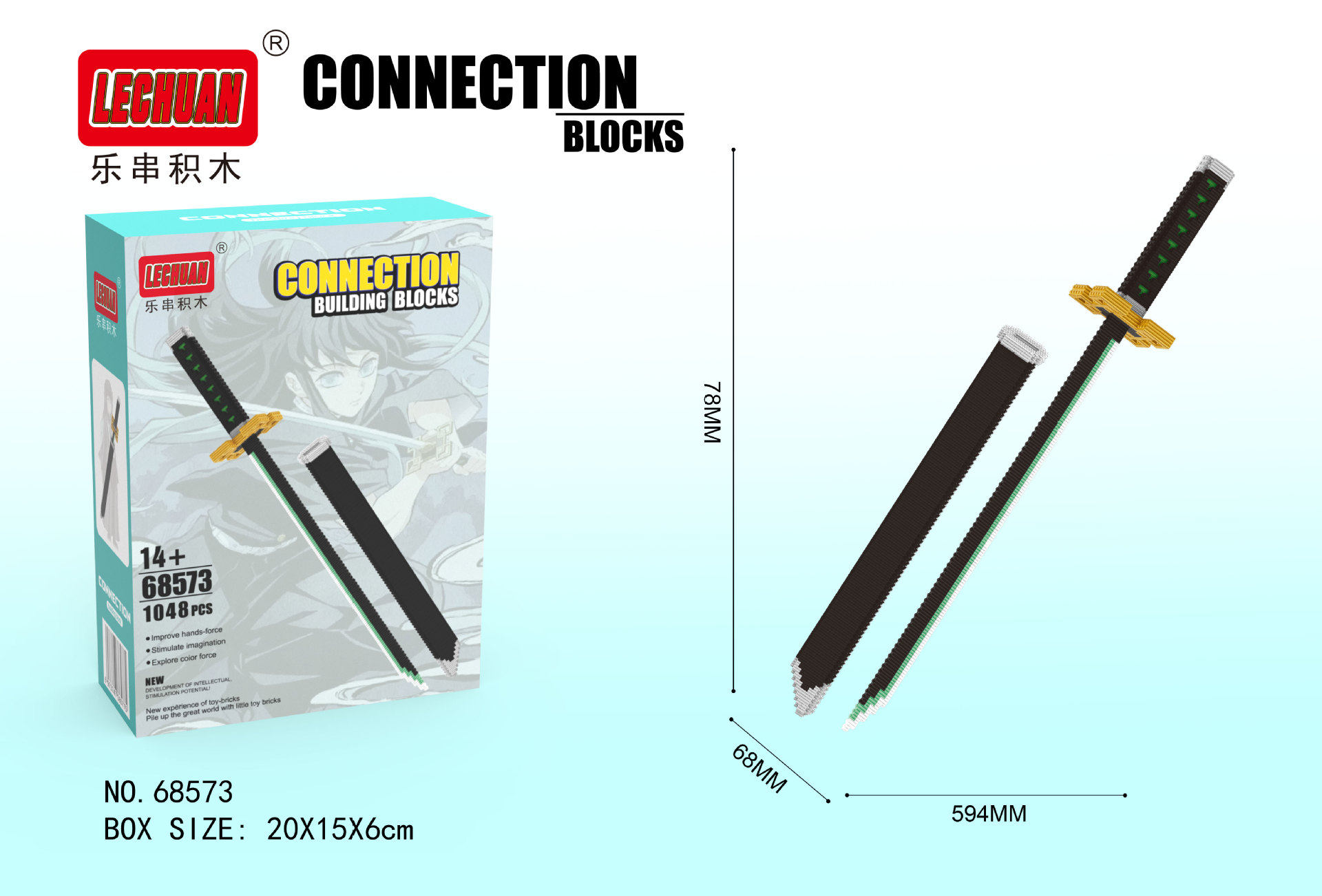 魔刀千刃积木刺客伍六七刀剑武器夜光版拼装益智玩具男孩磨刀千仞