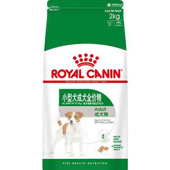 Royal Dog Food PR27 Small Dog Adult Dog Food 2kg Bichon Pomeranian Teddy Pet Special Dog Food Official Authentic