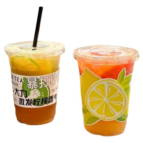 Hand-made lemon tea cup disposable 500ml milk tea cup with lid commercial cold drink pet juice drink packaging cup
Hand-made lemon tea cup disposable 500ml milk tea cup with lid commercial cold drink pet juice drink packaging cup