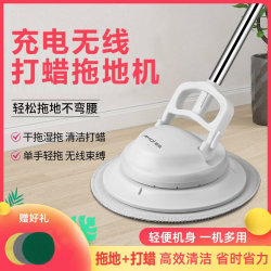 Household floor waxing and polishing machine tile marble wood floor floor waxing machine artifact car polishing machine