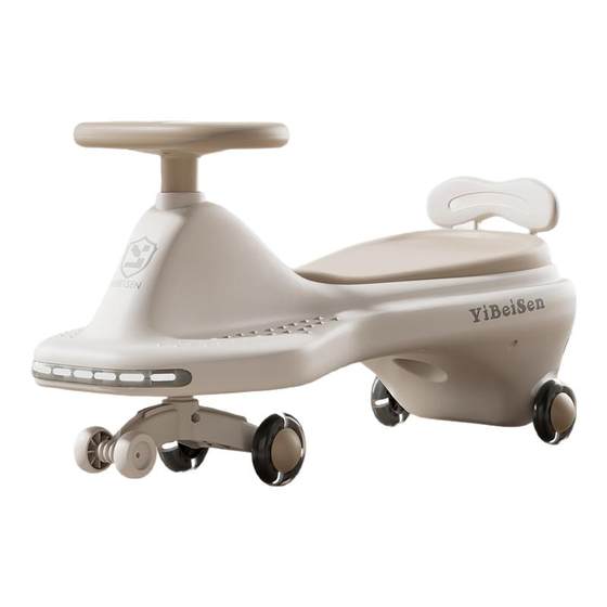 Children twist the car 1, a 3 -year -old baby, a baby, a sway adult, you can take a anti -side toilet the girl to shake the car
Children twist the car 1, a 3 -year -old baby, a baby, a sway adult, you can take a anti -side toilet the girl to shake the car