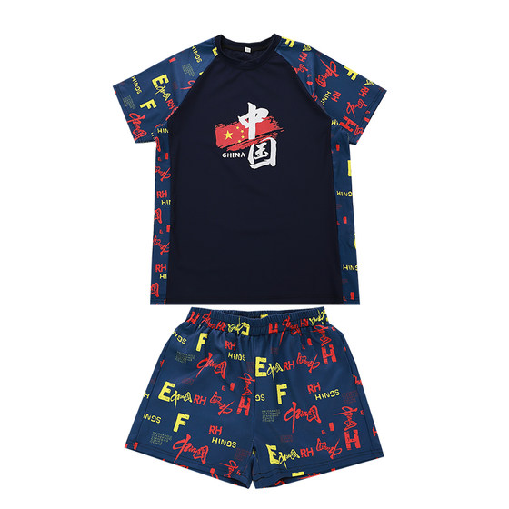 Fat children's clothing boys swimsuit 2024 new summer children's fat plus big boys medium and big children's sun protection and split set Fat children's clothing boys swimsuit 2024 new summer children's fat plus big boys medium and big children's sun protection and split set
