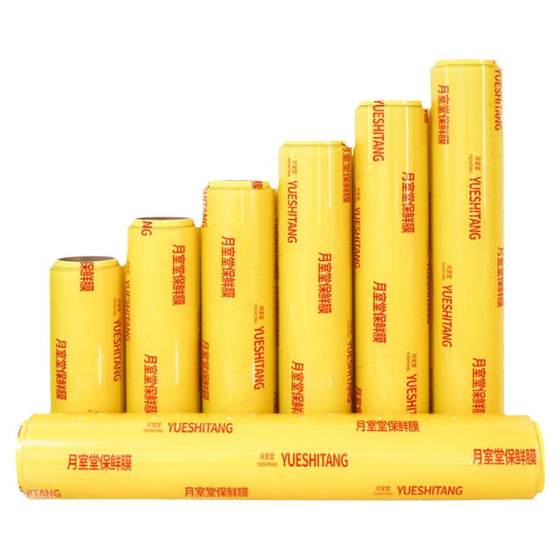 Plastic film large roll household economic outfit Food commercial fruit kitchen room church brand beauty salon dedicated plastic wrap Plastic film large roll household economic outfit Food commercial fruit kitchen room church brand beauty salon dedicated plastic wrap