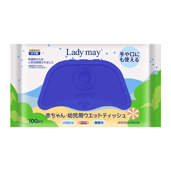 Ladymay imported baby wipes for newborn babies with pure water wet tissue thickened family package
Ladymay imported baby wipes for newborn babies with pure water wet tissue thickened family package