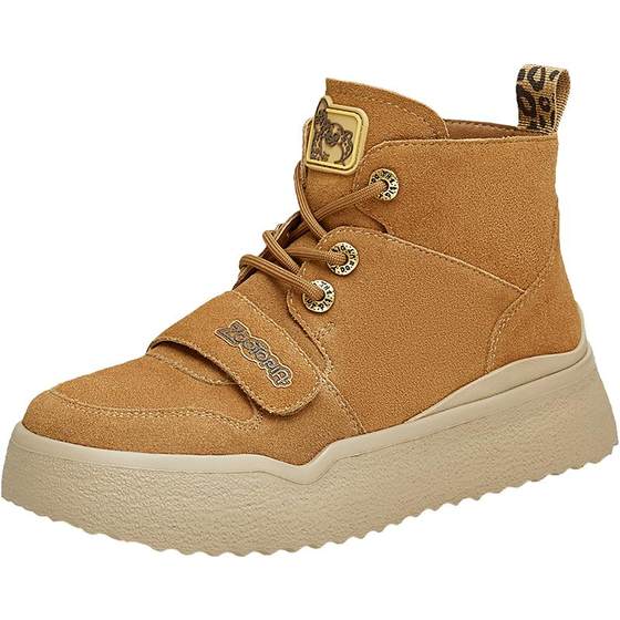 Tianmeiyi Crazy Zootopia Co-branded Thick Solemn Leopard Cute Boots Snow Boots Women's Winter New Retro Fashion Boots Casual Shoes
Tianmeiyi Crazy Zootopia Co-branded Thick Solemn Leopard Cute Boots Snow Boots Women's Winter New Retro Fashion Boots Casual Shoes