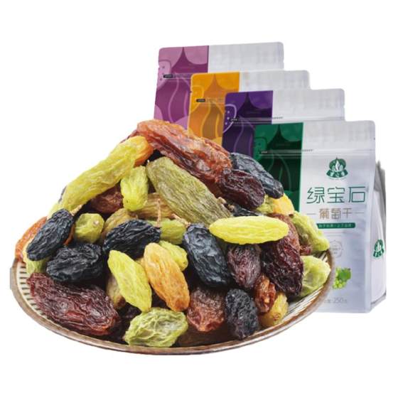 Xinjiang Specialty Special -Graded Exemptation of Rannia Small Packaging Bulk 5 Pounds 500g Black Calligraphy Xinjiang Specialty Special -Graded Exemptation of Rannia Small Packaging Bulk 5 Pounds 500g Black Calligraphy