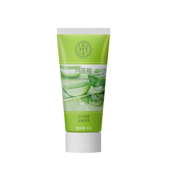 Aloe vera gum genuine official flagship store acne printed pits to remove water, moisturizing, autumn and winter repair gel women special Aloe vera gum genuine official flagship store acne printed pits to remove water, moisturizing, autumn and winter repair gel women special