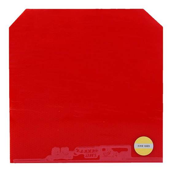 Yinglian DHS Red Double Happiness Cycling 3 Provincial Crazy Blue Sponge Set three table tennis rubber rackets racket anti -glue genuine Yinglian DHS Red Double Happiness Cycling 3 Provincial Crazy Blue Sponge Set three table tennis rubber rackets racket anti -glue genuine