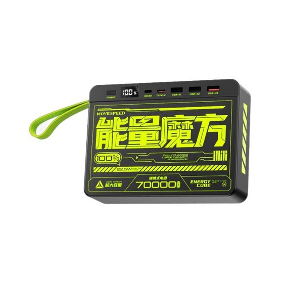 Yisu Power Bank 70000mA super large capacity flash charging laptop smartphone outdoor universal
Yisu Power Bank 70000mA super large capacity flash charging laptop smartphone outdoor universal