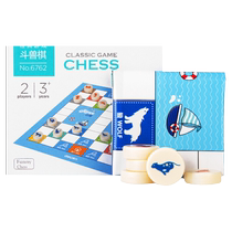 Deli pocket beast chess chess backgammon portable and easy to fold childrens chess and student toys