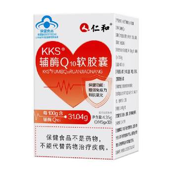 Renhe Coenzyme Q10 Soft Capsules Domestic Cardiac Pregnancy Reduction Type ການດູແລສຸຂະພາບທີ່ບໍ່ແມ່ນນໍາເຂົ້າຈາກອາເມລິກາຂອງແທ້