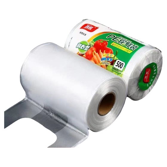 Food grade fresh-keeping bag vest-style household thickened large, medium and small hand-held food bag plastic roll packaging bag
Food grade fresh-keeping bag vest-style household thickened large, medium and small hand-held food bag plastic roll packaging bag