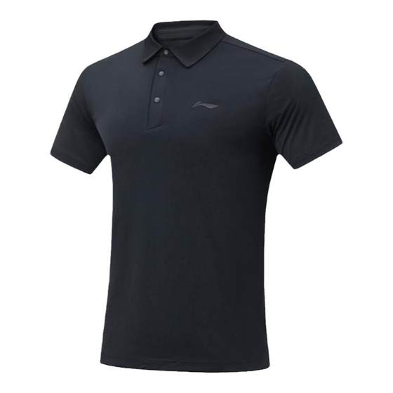 Li Ning short-sleeved POLO shirt fitness series men's new men's lapel spring top woven sportswear
Li Ning short-sleeved POLO shirt fitness series men's new men's lapel spring top woven sportswear