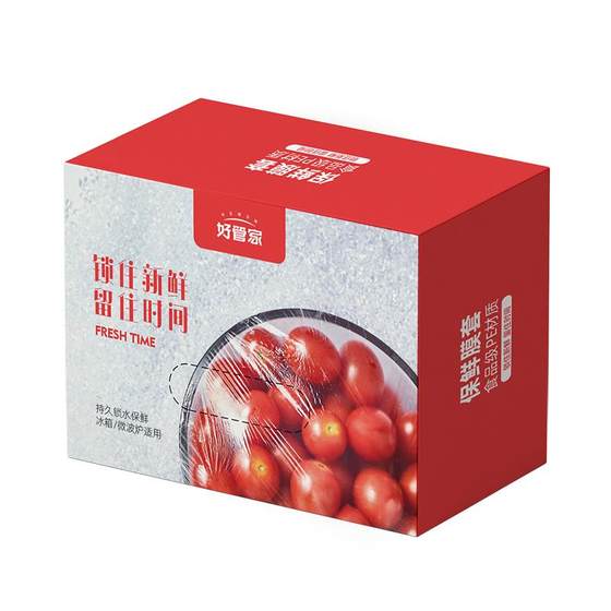 Disposable fresh -keeping bag film hood Food -level special food bag household with loose insurance covers film preservation cover Disposable fresh -keeping bag film hood Food -level special food bag household with loose insurance covers film preservation cover