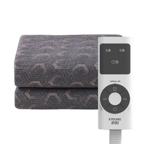 Caiyang new graphite carbon fiber electric blanket single and double double control household safety electric mattress official genuine
Caiyang new graphite carbon fiber electric blanket single and double double control household safety electric mattress official genuine