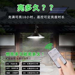 Solar chandelier simple modern light luxury outdoor waterproof bar light bulb staircase duplex floor living room split hanging light