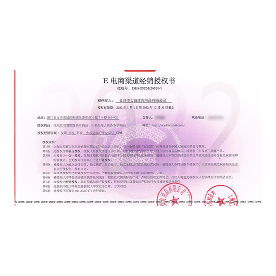 Red Shuangxi R2 Table Tennis Footer Trainer Home Intelligent Professional Automatic Boother Field Movement Moves the secondary entrance examination Red Shuangxi R2 Table Tennis Footer Trainer Home Intelligent Professional Automatic Boother Field Movement Moves the secondary entrance examination