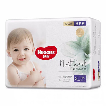 Huggies Little Forest Heart Diapers Diamond Diapers NBSMLXL Newborn Diapers Ultra-Thin breathable Pants LXLXXL